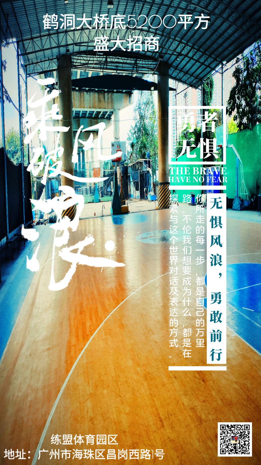 为什么反馈对篮球运动员的发展至关重要_1